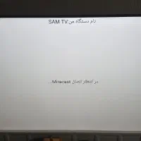 تلویزیون ۵۰ اینچ سام