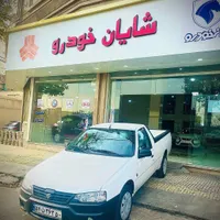 وانت آریسان 2، مدل ۱۴۰۴ / نقد و اقساط