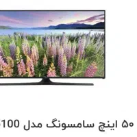 فروش تلویزیون j5100AK