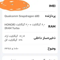 آنر x9|موبایل|مشهد, شهرک شهید باهنر|دیوار