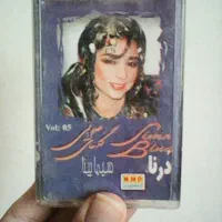 4 عدد کاست نو اصل