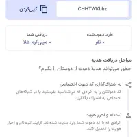 طلا از اسنپ