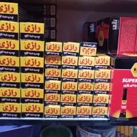 اسباببازیخمیرکلی|اسباببازی|پرند, فاز ۲|دیوار