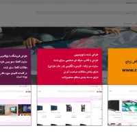 سایت جذاب یا فروشگاه اینترنتی عالی میخوای من هستم|خدمات رایانه‌ای و موبایل|مشهد, فارغ التحصیلان|دیوار