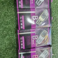 نوکیا بند انگشتی