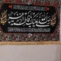 شناسنامه گم کردم مژدگانی میدم بنام جاودانی