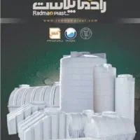 دیزل ژنراتور ، الکتروپمپ ، تاسیسات موتورخانه|فروشگاه و مغازه|اصفهان, جامی|دیوار