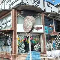 فروش و یا تهاتر ملک تجاری مسکونی