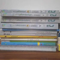 کتاب تست کنکور و کمک درسی