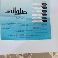 ساعت زنانه لکسوس|ساعت|تهران, خرمشهر|دیوار
