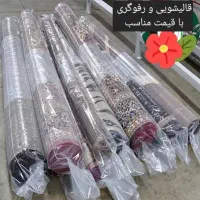 قالیشویی شیوا شاه آبادی کریمشاهیان نبرد مخبر شاهد