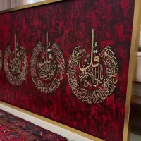 سفارش تابلو لیپان آرت و تابلو های قرآنی|تابلو، نقاشی، عکس|اهواز, کیان اباد|دیوار