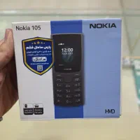 گوشی نوکیا 105 2022