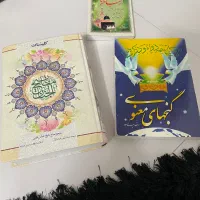۳عنوان کتاب مذهبی فروش باهم