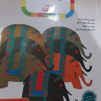 تعدادی کتاب کار هفتم تیزهوشان