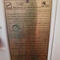 بخاری  کوپال ۷۰۰۰|بخاری، هیتر، شومینه|شیراز, میانرود|دیوار