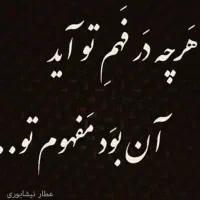 خیام|فعالیت داوطلبانه|تهران, پارک شهر|دیوار