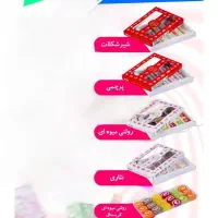 بازاریاب خانم ماهانه ۴۰ الی ۶۰ تومان با سرویس