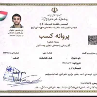 لوله کشی گاز و آتش نشانی با تاییدیه|خدمات پیشه و مهارت|کرج, فاز ۳ مهرشهر|دیوار