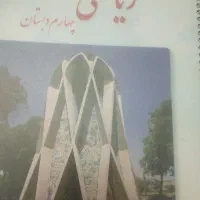 تدریس کلاس خصوصی
