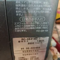 بخاری ژاپنی|بخاری، هیتر، شومینه|مشهد, مشکینی (شهرک غرب)|دیوار