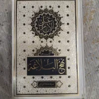 نهج البلاغه سید کاظم ارفع