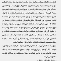 قالیچه 6 متری