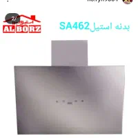 هودواجاق استیل البرز وشیرالات.جامایع چشمی|هود|بیرجند, |دیوار