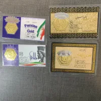 ۱/۷۰۰ صوت سکه پارسیان