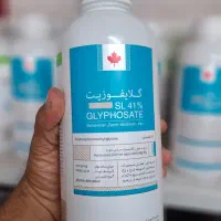 سم علفکش گلاینفوزیت(کانادایی و ایرانی)