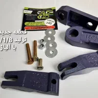 کیت نرم کننده کلاچ|قطعات یدکی و لوازم جانبی|شیراز, چوگیاه‎|دیوار