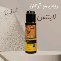 لوازم آرایشی