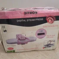 اتو پرس خارجی نو