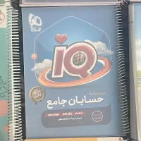 کتاب های کمک درسی کنکور