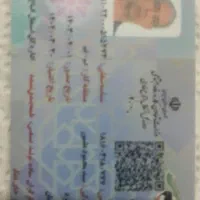 کارت اتباع موقت ۳ و مدارک گمشده