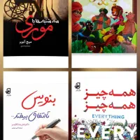 فروش کتاب های انتشارات فانوس دانش ۵۰ درصد تخفیف|کتاب و مجله آموزشی|خرم‌آباد, |دیوار