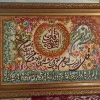 فروش تابلو فرش