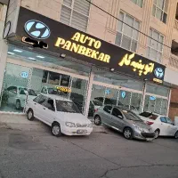 ۱۳۲ بیرنگ پلم