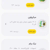 وام بدون ضامن تا 30 تومن