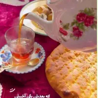 به آبدارچی نیازمندیم
