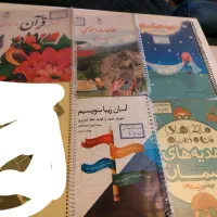 کتابهای درسی کلاس نهم،هشتم،هفتم،ششم،چهارم سوم دهم|کتاب و مجله آموزشی|اصفهان, شیخ اشراق|دیوار