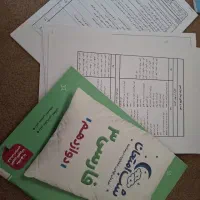 کتابکار فارسی دوازدهم