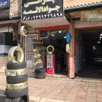 واگذاری مغازه آپاراتی در پردیسان