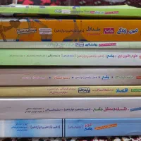 کتاب های کنکور علوم انسانی|کتاب و مجله آموزشی|اهواز, شهرک شهید عباس پور|دیوار