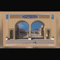 مغازه بازار بزرگ حاج باقر رفسنجان۳۳ مترمعاوضه دارم