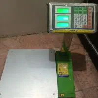 ترازو