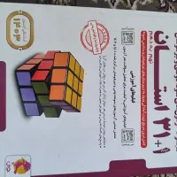 فروش کتاب درسی