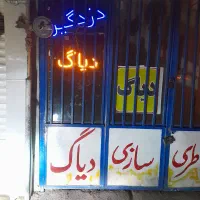 ،سپر ساینا،فن کولر ،بالابر،چراغ|قطعات یدکی و لوازم جانبی|سبزوار, امام خمینی (ناوی)|دیوار