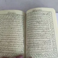 دعا و سرکتاب