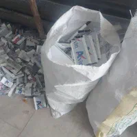 استعلام قیمت آلومینیوم ضایعات